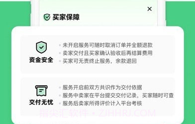 圆领工作者v4.47.60截图