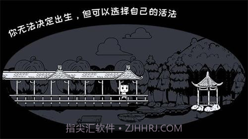 众生游v1.6截图