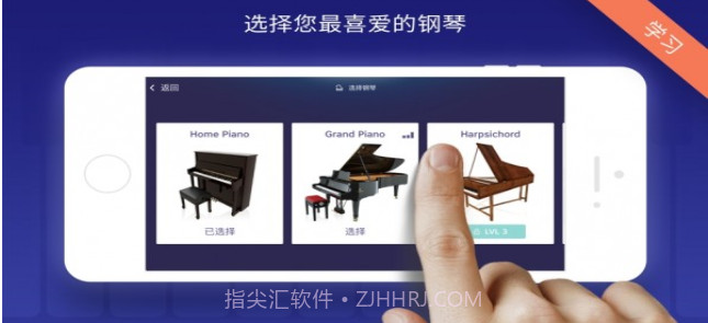 钢琴应用v1.11截图
