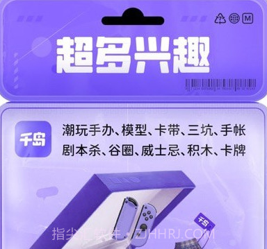 千岛版v4.9.10截图