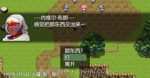 双子大陆传说v1.0.9截图