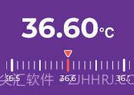 体温记录表v1.10.7截图