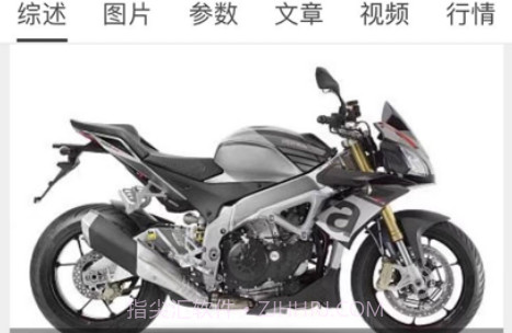 泉城摩友部落v1.0.7截图