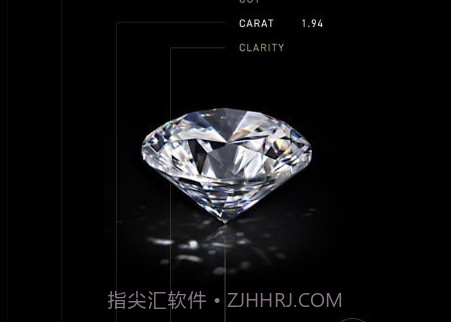 GIA钻石v1.2.10截图