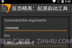 反恐精英起源启动工具V1.6截图