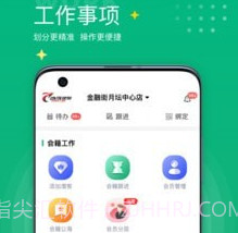 练多多场馆端v2.0.13截图