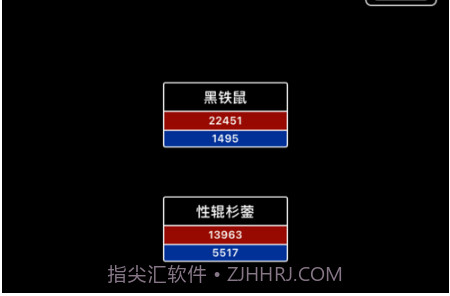 遮天记问道v1.0.15截图