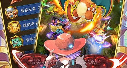 热血精灵王百度版v3.3.6截图