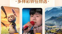 爱音乐ios版V6.2.8截图