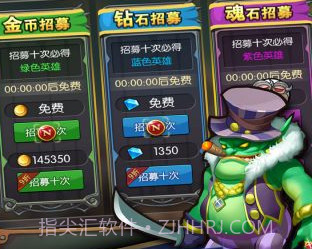 光明与黑暗手机版v2.2.5截图