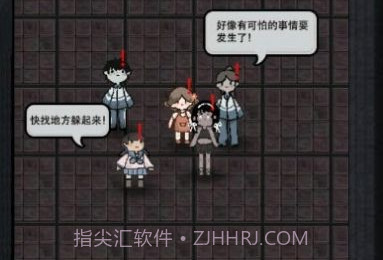 猛鬼宿舍双人床版本v2.13截图