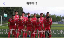 少年强v1.9截图