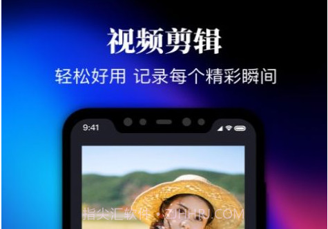 剪影视频制作v2.5.12截图