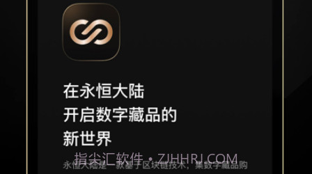 永恒大陆v7.1.14截图