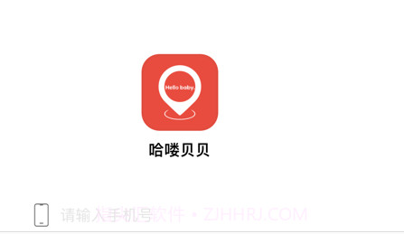哈喽贝贝v1.8截图