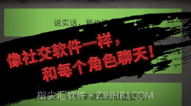 上班那些事v1.0.9截图