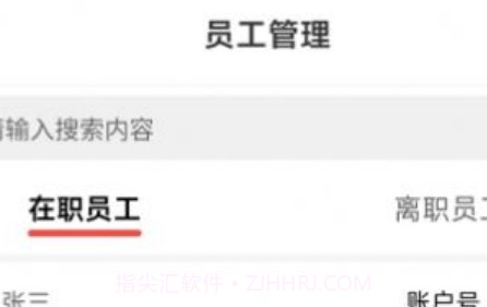 合虎面料管理v1.0.15截图