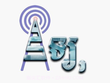 Khmer eRadiov2.2.9截图