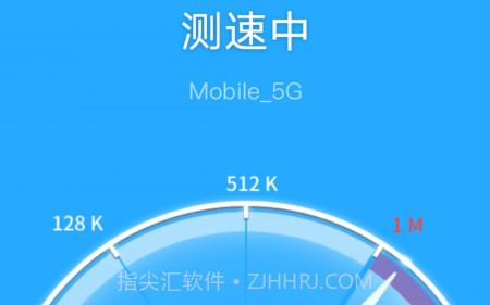 魔力WiFiv3.8.14截图