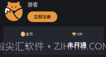 尾巴漫画入口V1.1.10截图