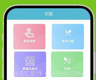 米澄口袋箱v1.0.9截图
