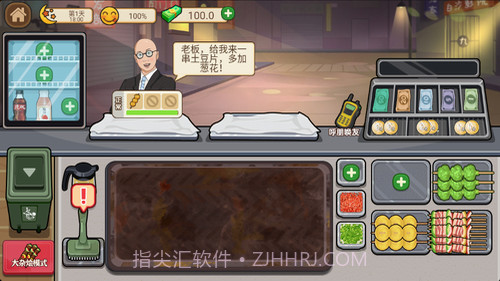 我的收纳摊免广告版0012截图