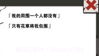 我想毁灭世界v1.0.11截图