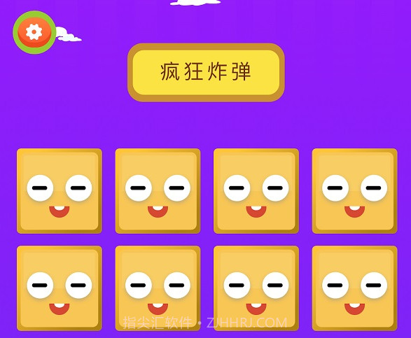 摸鱼鱼趣玩做决定v1.12截图