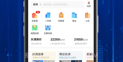 置嘉诚v1.9截图