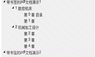 PDF在线版v1.4.13截图
