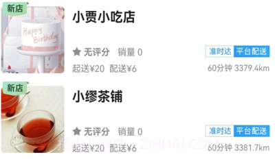 帮帮啦v8.7.11截图