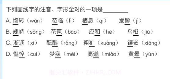 智教365v1.12截图