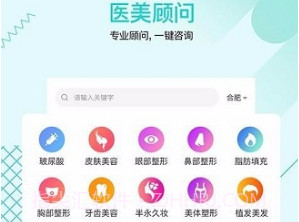 1美(1美整形)V1.1.22 安卓最新版V1.1.10截图