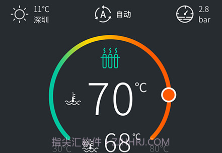 云暖智家v1.0.0v1.0.8截图