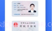 迅捷文字识别小程序V2.7.5 安卓中文版V2.7.6截图