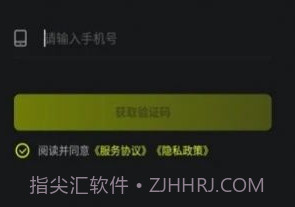 i舞平台v1.2.8截图