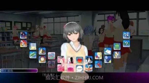 人工学院3v5.0.9截图