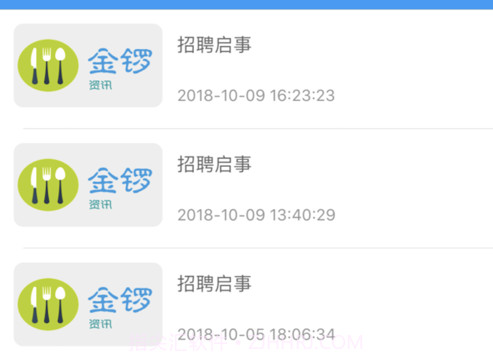金锣尚学堂管理系统v1.9截图