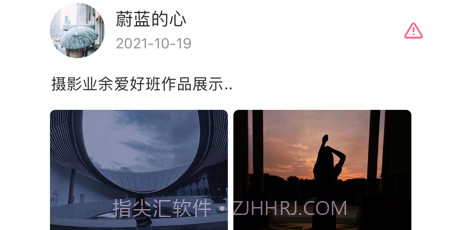 美美技能v1.12截图