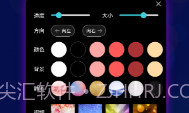 LED跑马灯弹幕v3.0.13截图