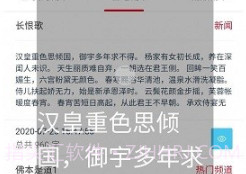 屹视提词器v1.6截图