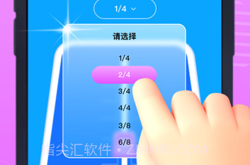 松皓实用乐器v1.6截图