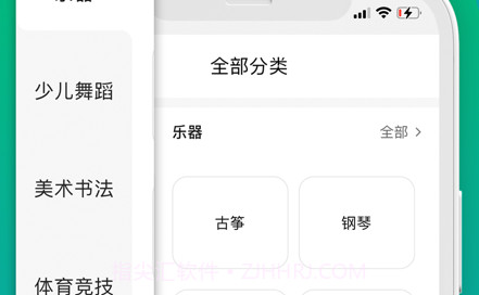 有课学v1.0.9截图