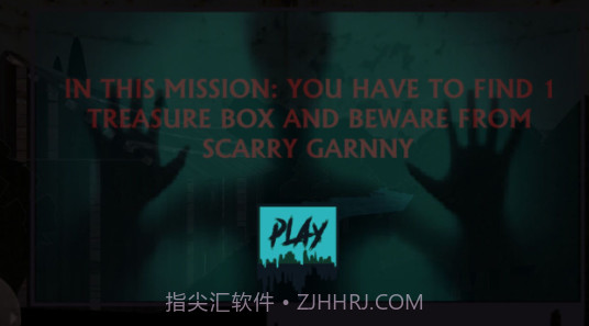 恐怖的眼睛v1.13截图