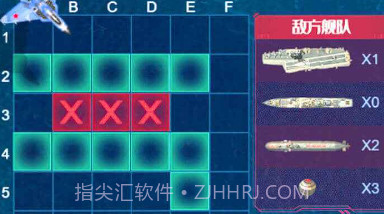 海战前线v1.0.8截图