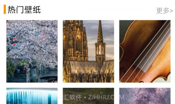 动态壁纸多多v1.14截图