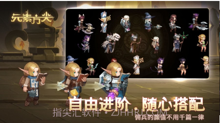 元素方尖v1.10截图