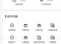 凤火快拆v1.1.12截图