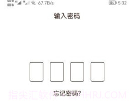 笔印日记v1.0.14截图