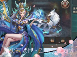 倾世西游v1.8.9截图